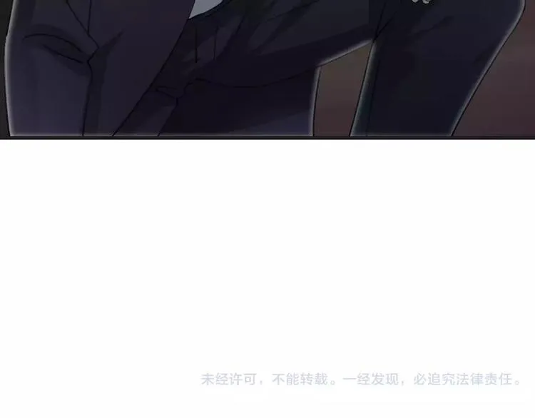 第43话 你是谁？！ 第135页