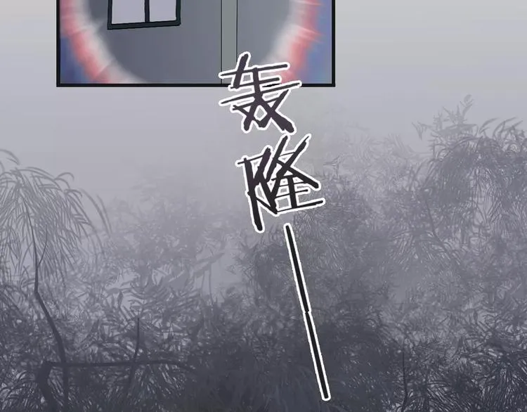 第42话 你不配爱他 第70页
