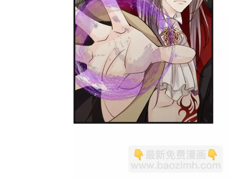 第42话 你不配爱他 第75页
