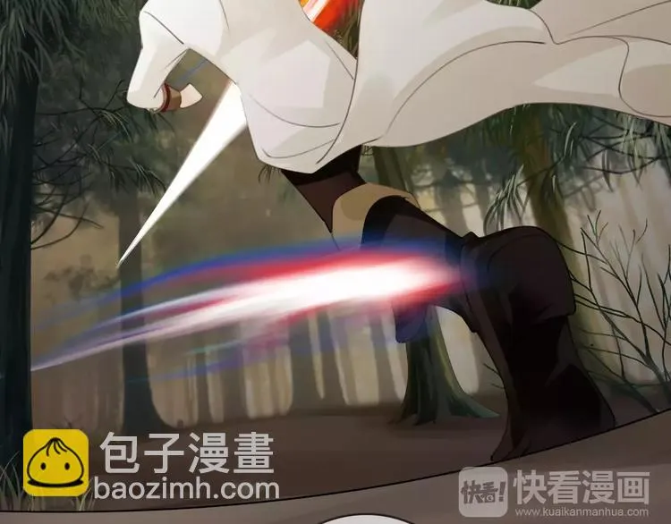 第42话 你不配爱他 第77页