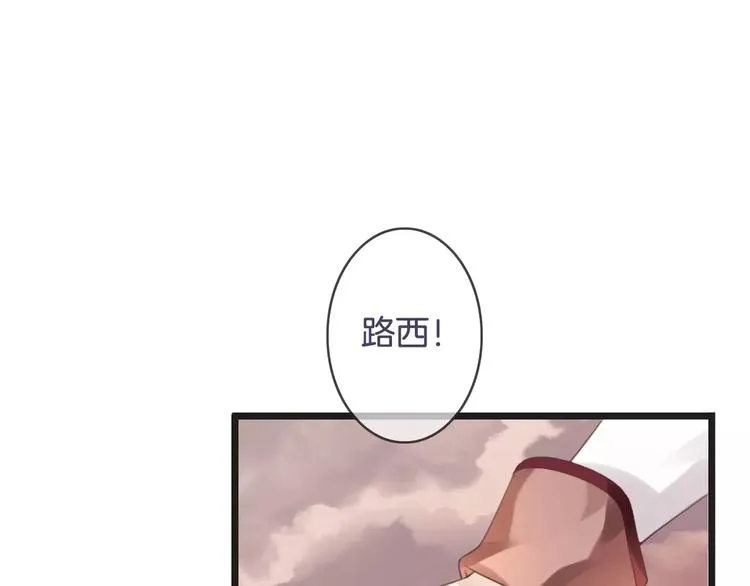 第42话 你不配爱他 第114页