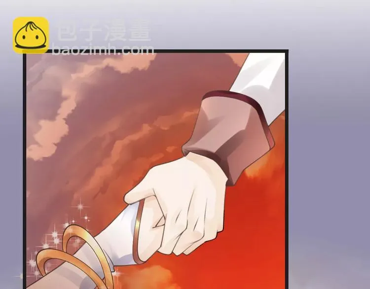 第42话 你不配爱他 第116页
