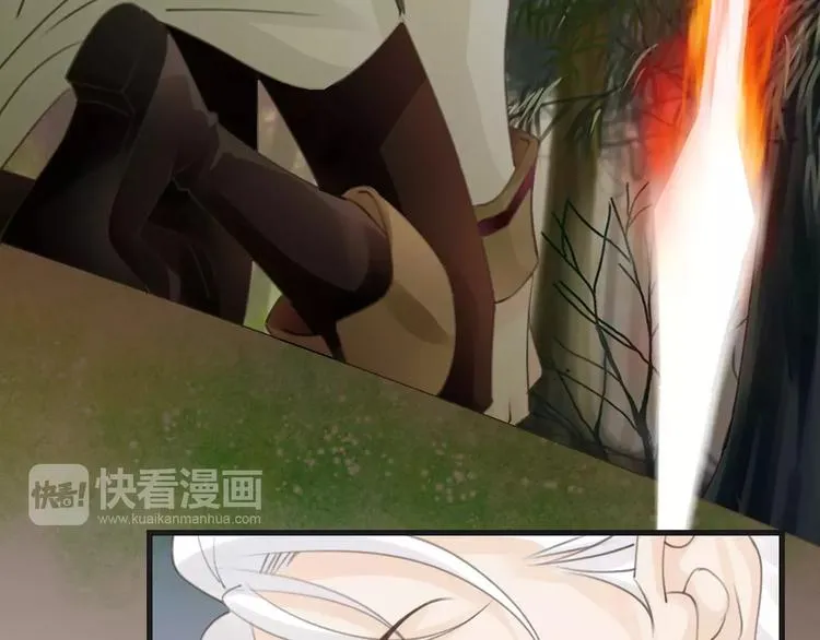 第42话 你不配爱他 第161页