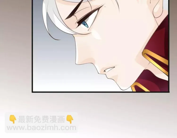 第42话 你不配爱他 第162页