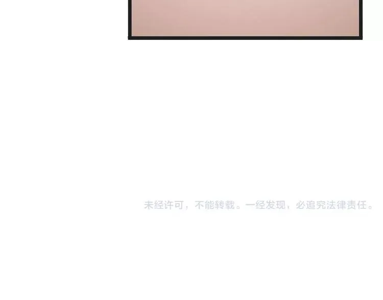 第42话 你不配爱他 第170页
