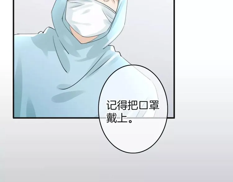 第41话 诡异的绿烟 第15页
