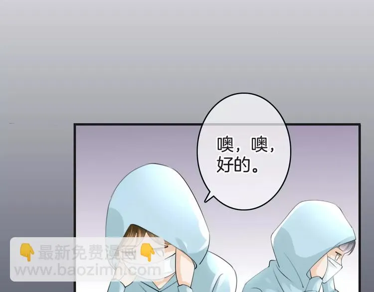 第41话 诡异的绿烟 第16页