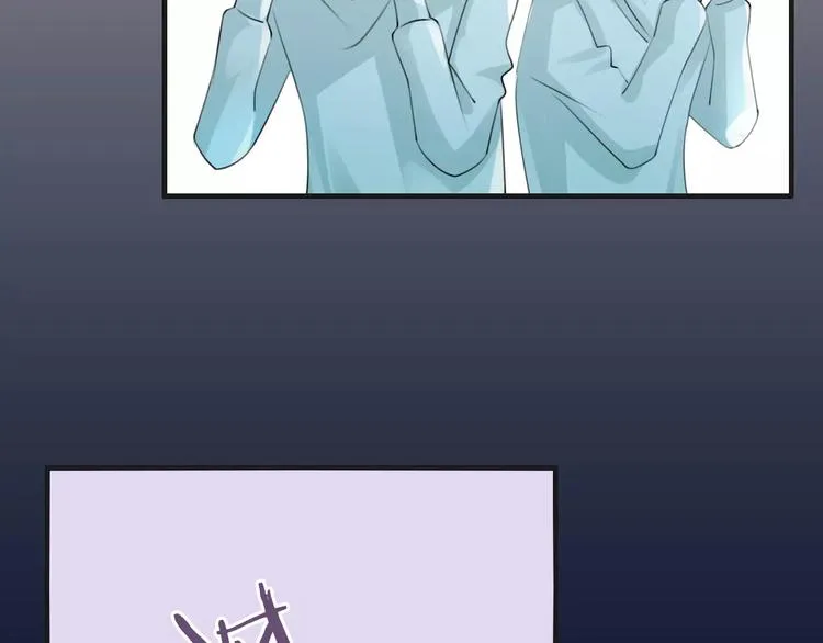 第41话 诡异的绿烟 第17页