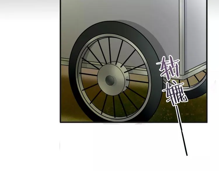 第41话 诡异的绿烟 第23页