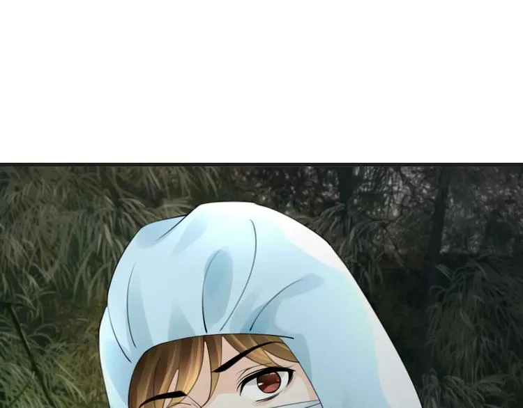 第41话 诡异的绿烟 第31页