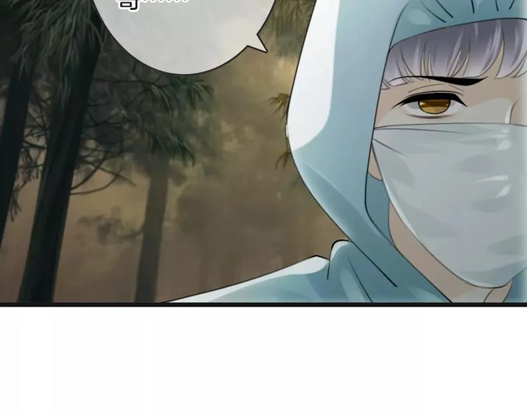 第41话 诡异的绿烟 第42页