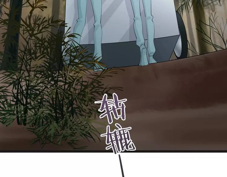 第41话 诡异的绿烟 第51页
