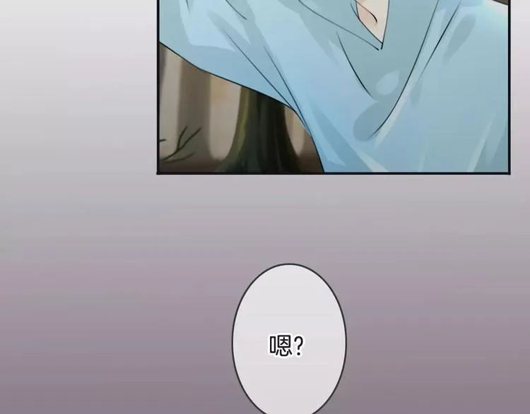 第41话 诡异的绿烟 第66页