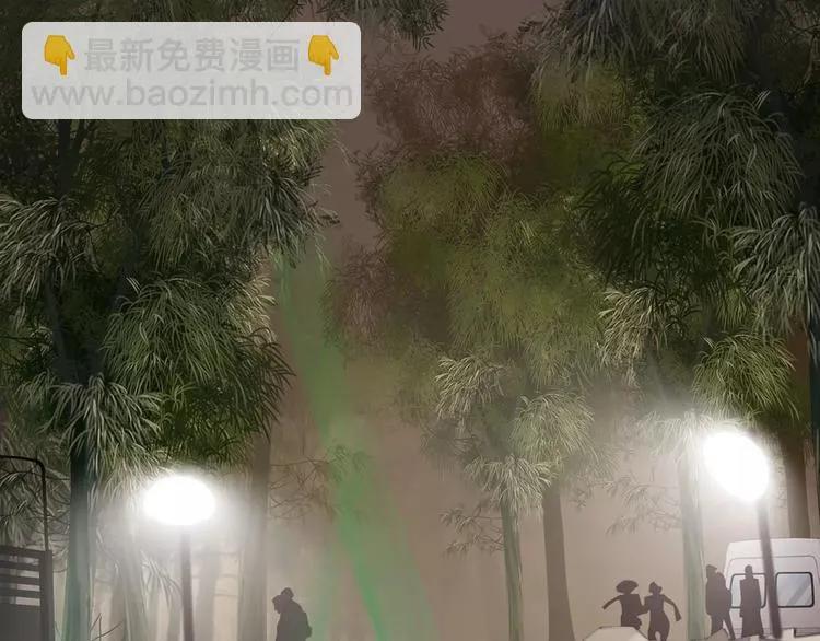 第41话 诡异的绿烟 第68页