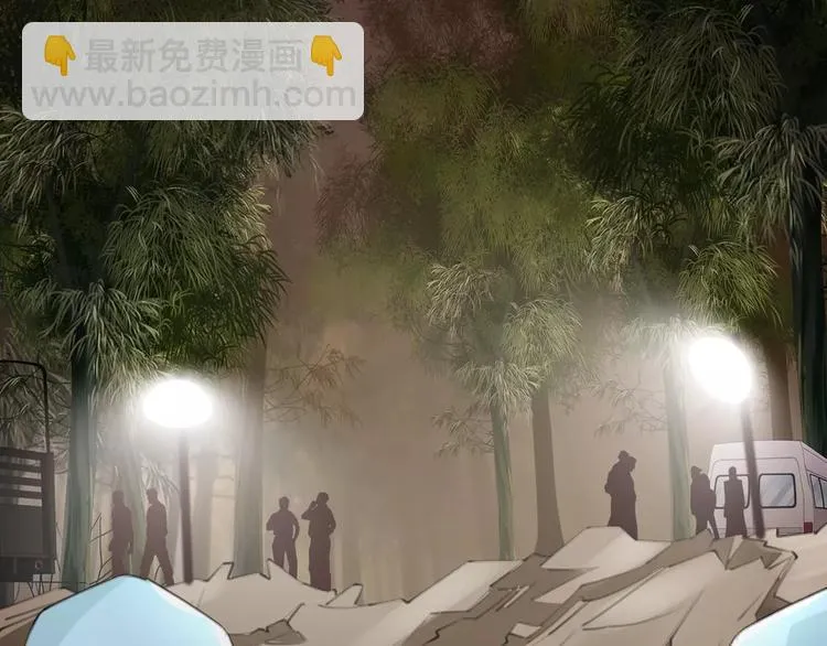 第41话 诡异的绿烟 第77页