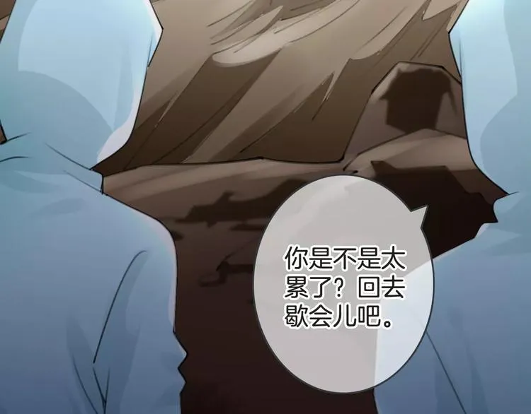 第41话 诡异的绿烟 第78页
