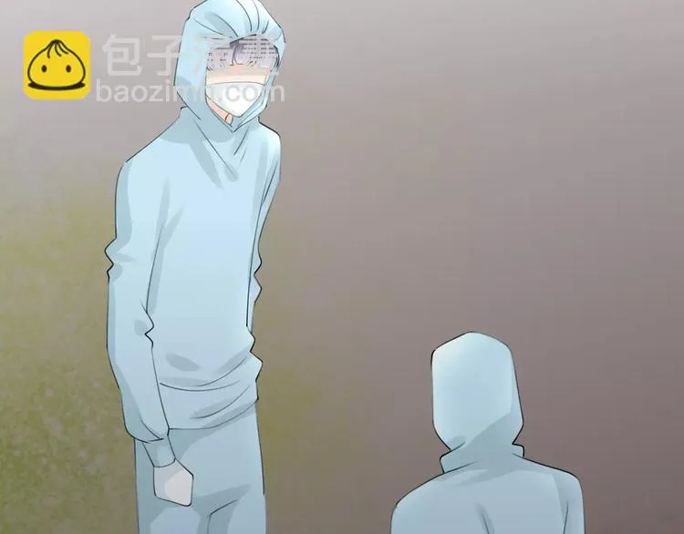 第41话 诡异的绿烟 第84页