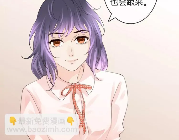 第41话 诡异的绿烟 第117页