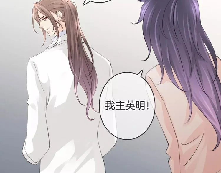 第41话 诡异的绿烟 第120页