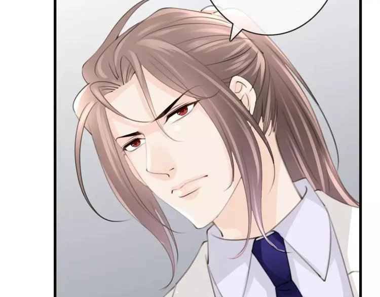 第41话 诡异的绿烟 第130页