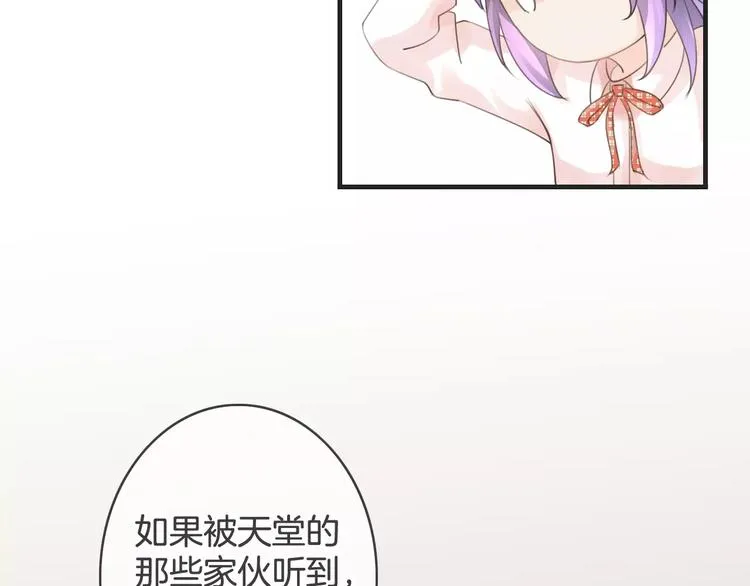 第41话 诡异的绿烟 第134页