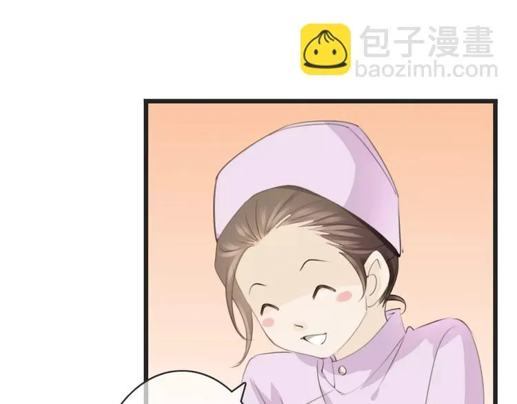 第40话 不详的预感 第20页