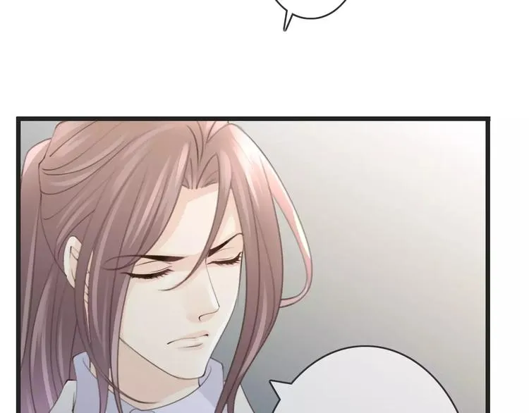 第40话 不详的预感 第22页
