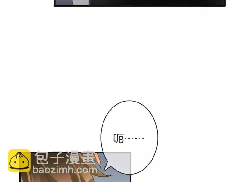 第40话 不详的预感 第26页