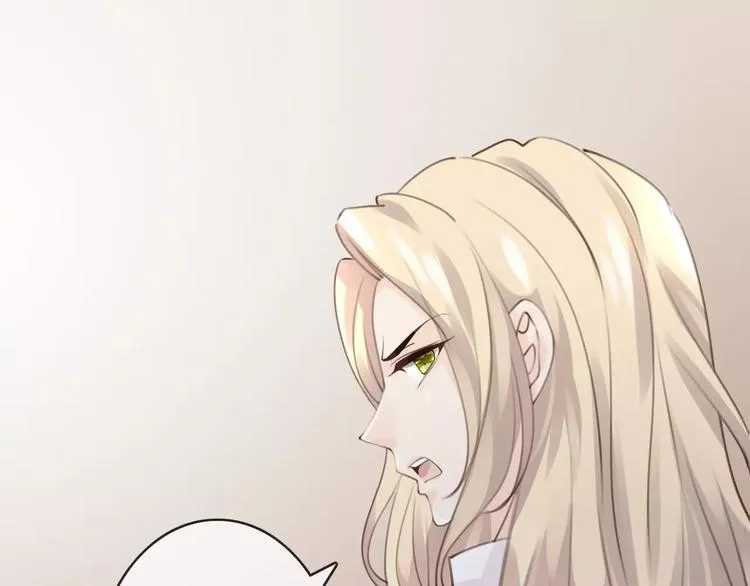 第40话 不详的预感 第48页