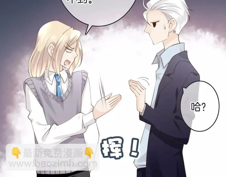 第40话 不详的预感 第51页