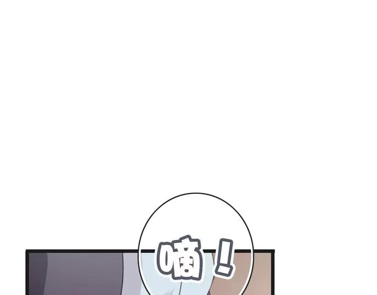 第40话 不详的预感 第64页