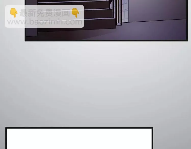 第40话 不详的预感 第86页