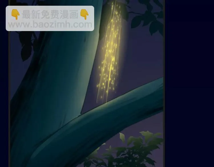 第40话 不详的预感 第97页