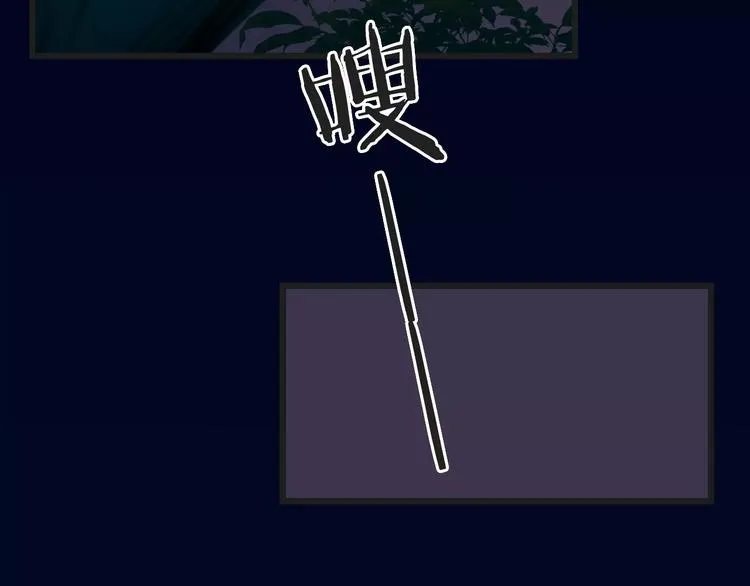 第40话 不详的预感 第98页