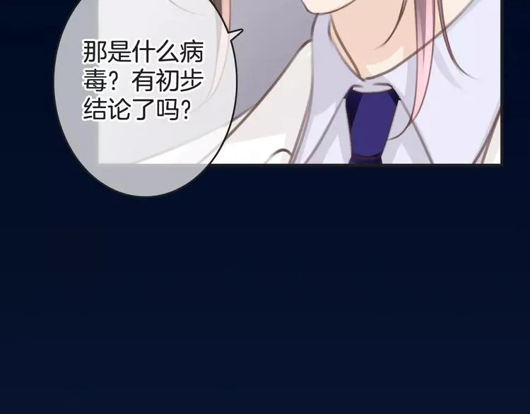 第40话 不详的预感 第110页