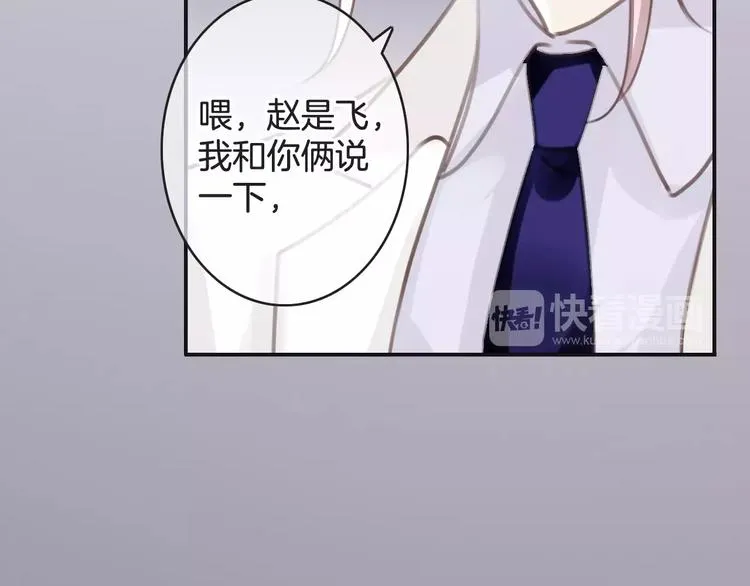 第40话 不详的预感 第130页