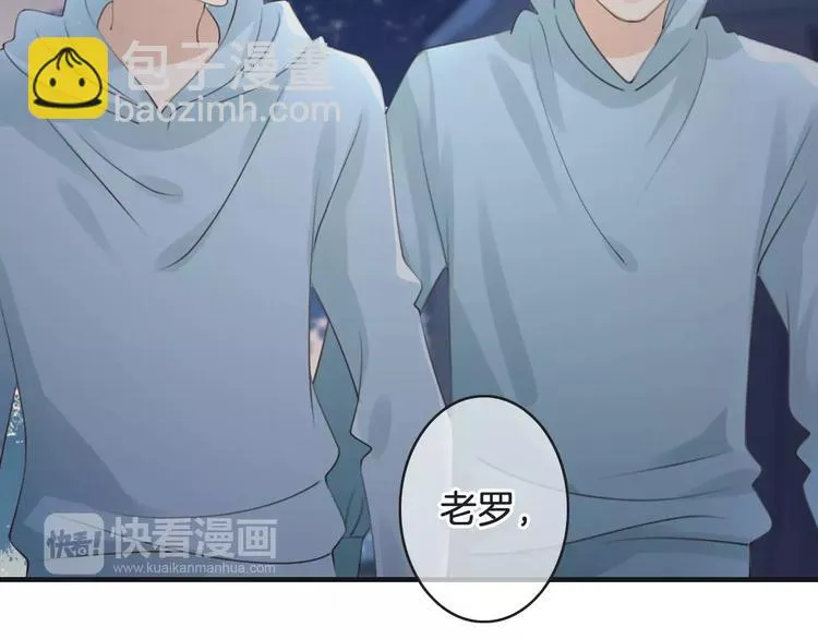第40话 不详的预感 第140页