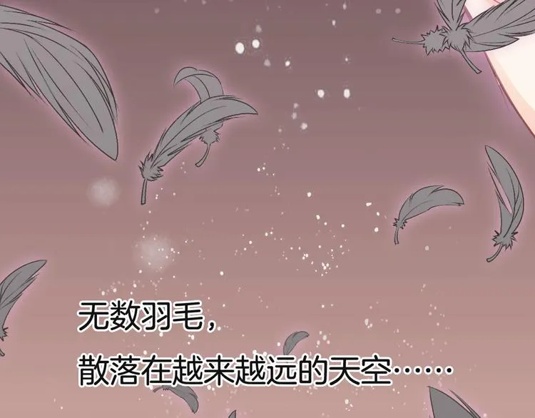 第1话 命运的开端 第9页