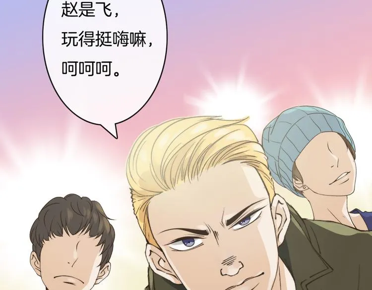 第1话 命运的开端 第39页