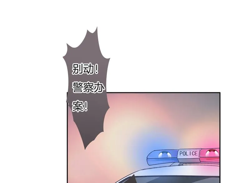 第1话 命运的开端 第55页
