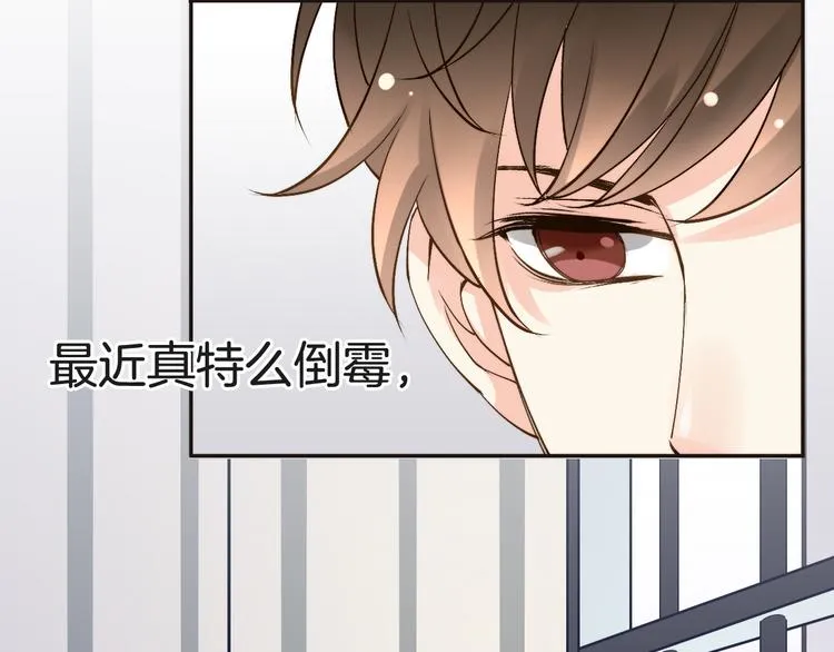 第1话 命运的开端 第59页