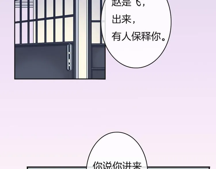 第1话 命运的开端 第63页
