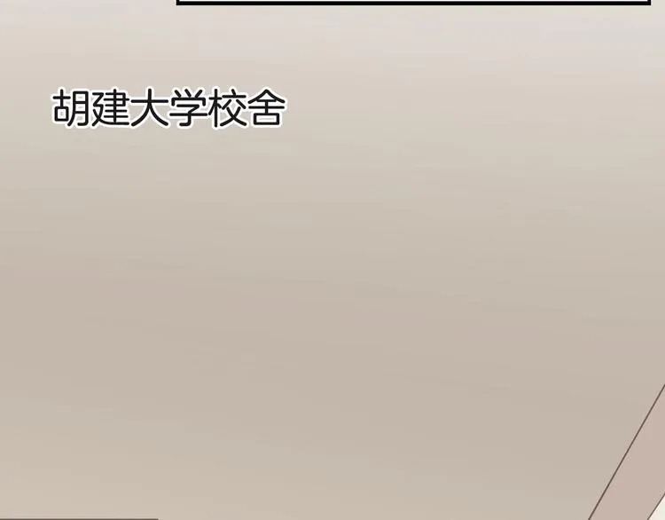 第1话 命运的开端 第78页