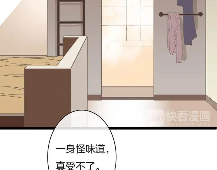 第1话 命运的开端 第80页