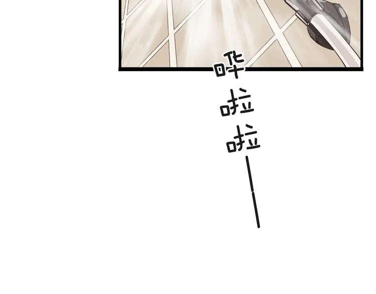 第1话 命运的开端 第82页