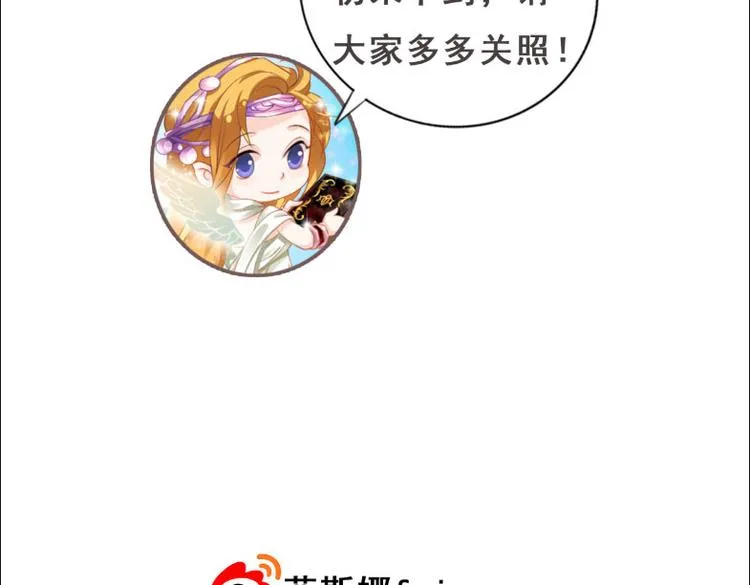 第1话 命运的开端 第105页