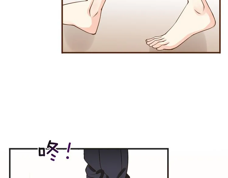 第2话 神经病哇！ 第56页