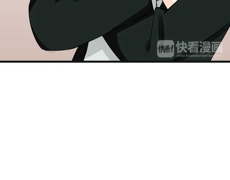 第2话 神经病哇！ 第95页