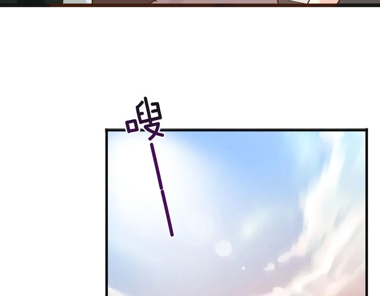 第2话 神经病哇！ 第107页