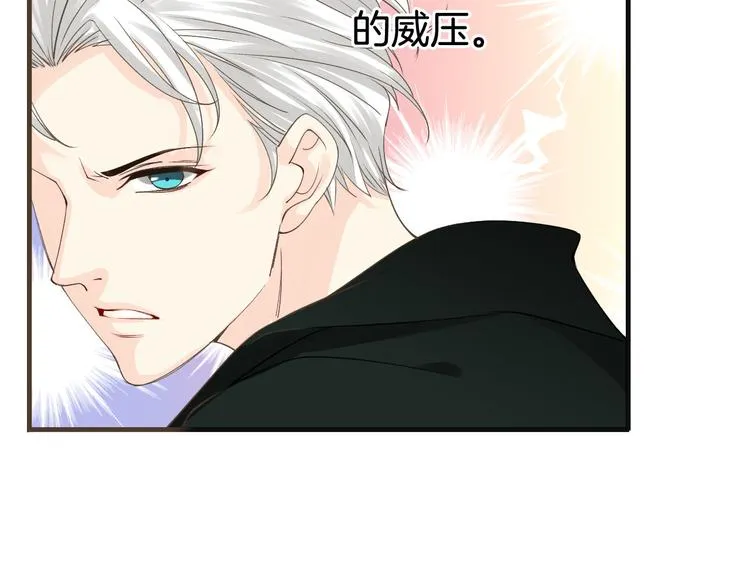 第2话 神经病哇！ 第112页